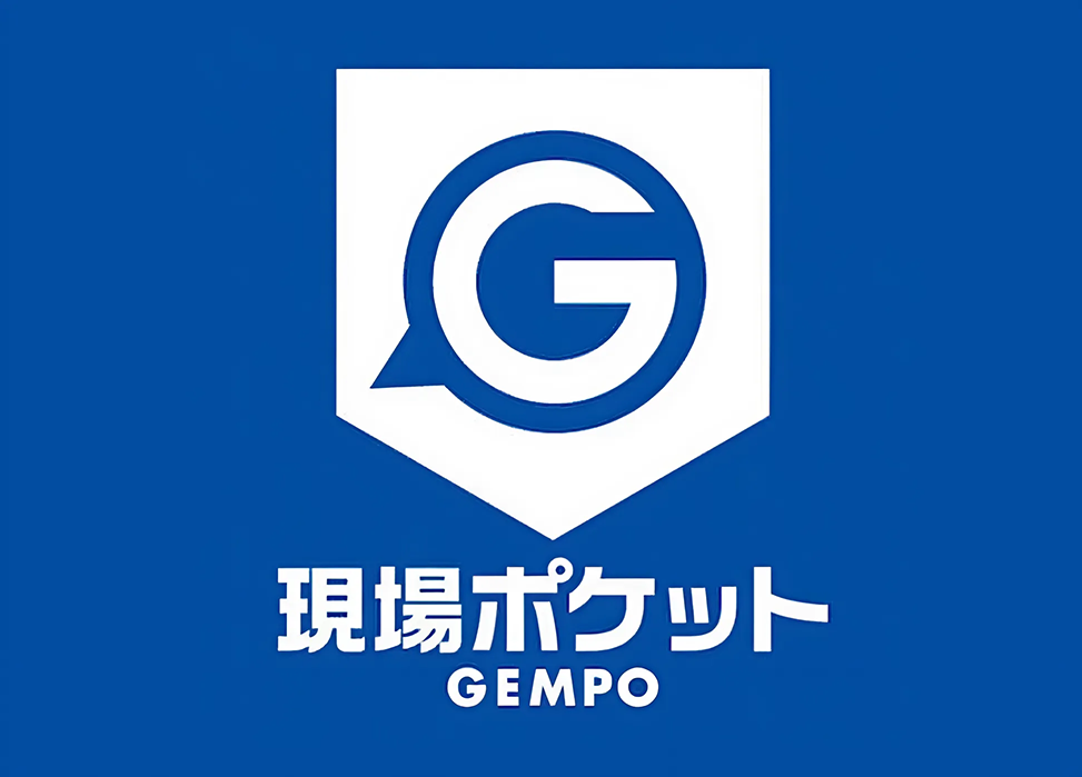 工事の工程写真はITシステムですべて記録し、品質を管理