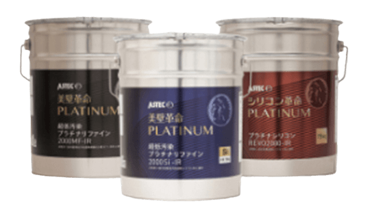 高機能塗料 ｢プラチナシリーズ」で住まいを永く守り続ける