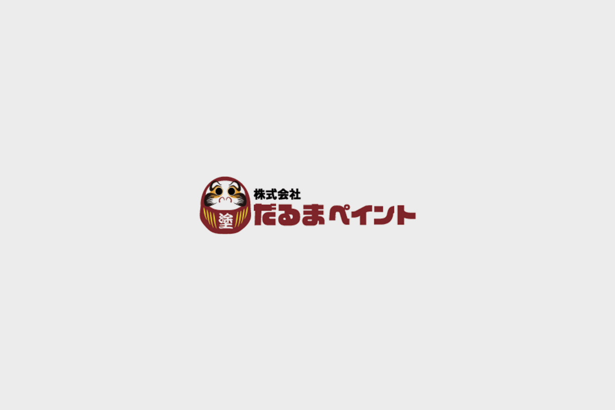 ふじみ野市で外壁屋根塗装が始まりました✨