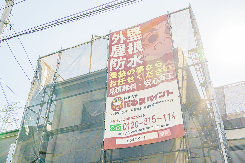 自社で足場を所有しているため、コストカットを実現！