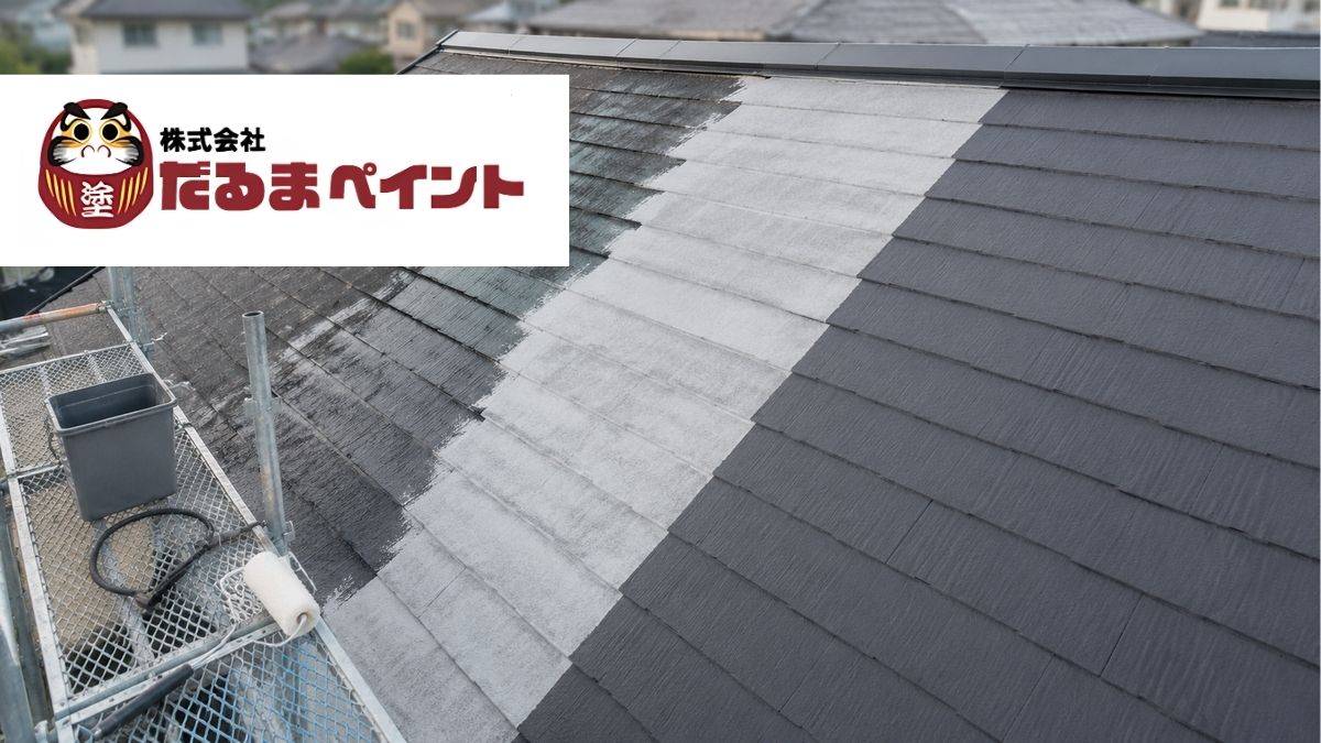 ふじみ野市の屋根塗装単価は？見積書で確認したい㎡数・下地補修・足場費用
