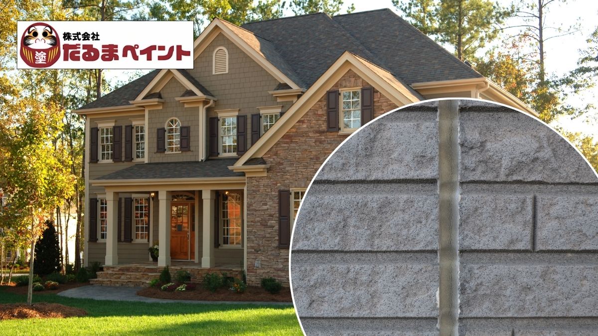 サイディングの目地が劣化したら？放置リスクと正しい対処法