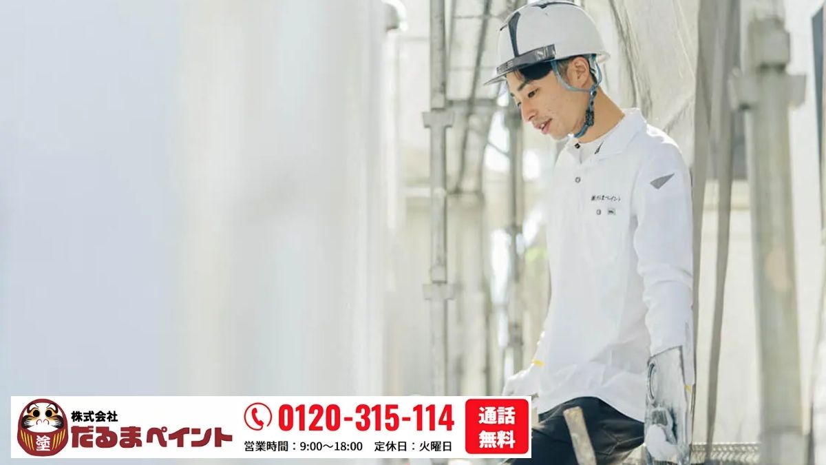 築10年で迷ったら？だるまペイントに相談しながら最適な判断を