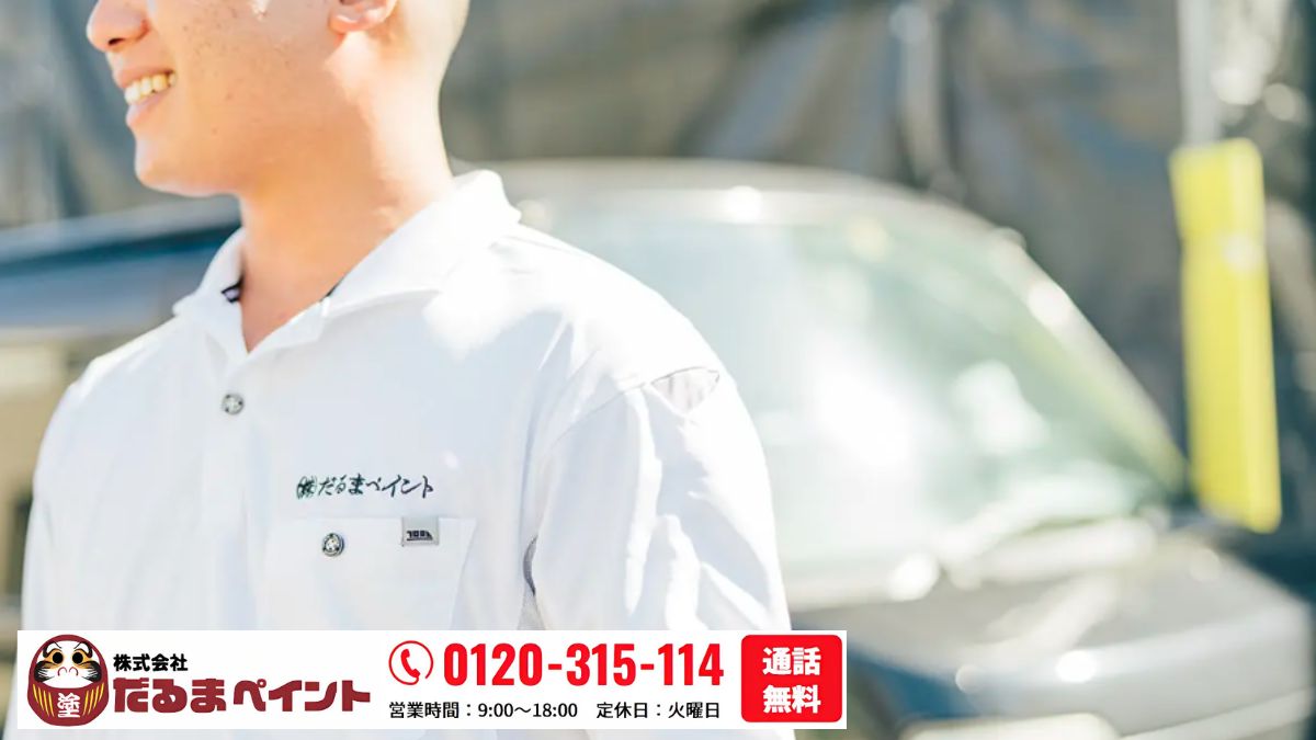 ふじみ野市で外壁塗装費用に納得して契約するために