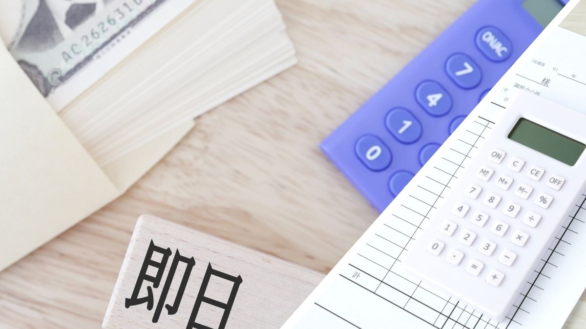 ふじみ野市 外壁塗装 即日見積もりは可能か