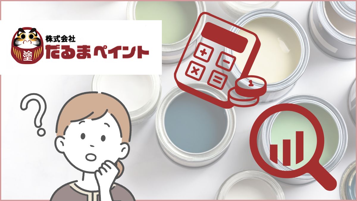 ふじみ野市の外壁塗装はどの塗料を選ぶべき？シリコン・フッ素・無機塗料の違いを解説