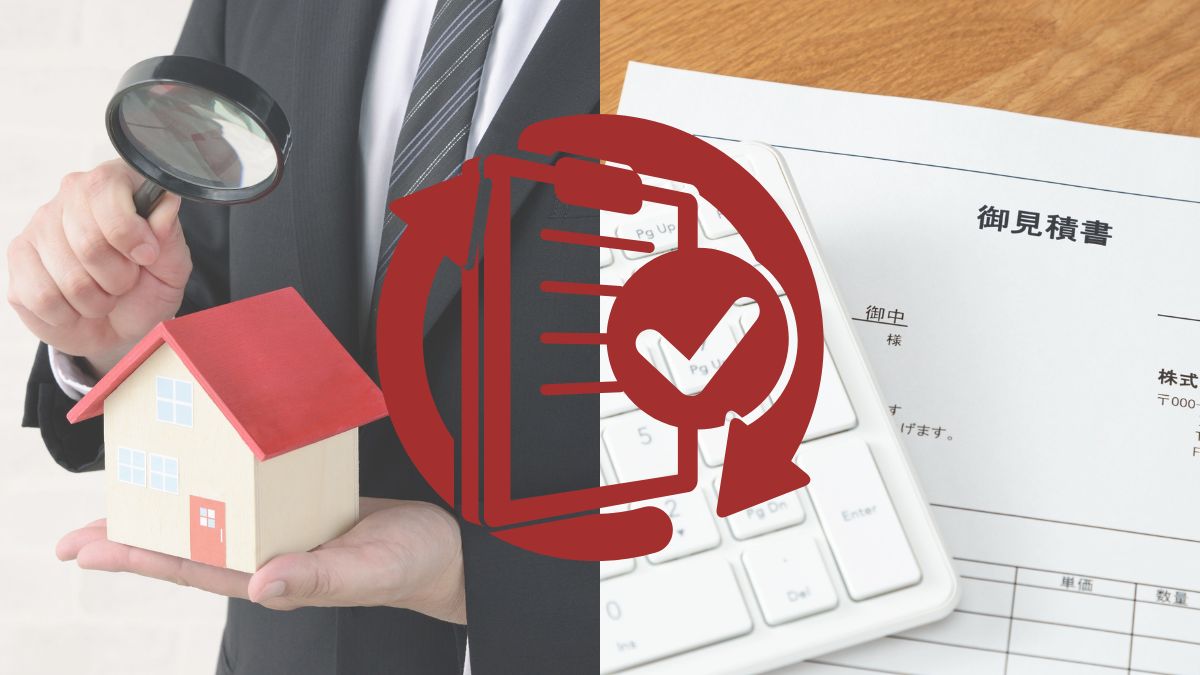 屋根修理が必要と言われたら最初に確認したいポイント