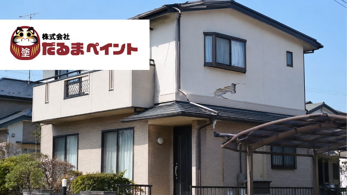外壁塗装に火災保険は使える？ふじみ野市で台風・雹・強風被害を相談する前の確認ポイント