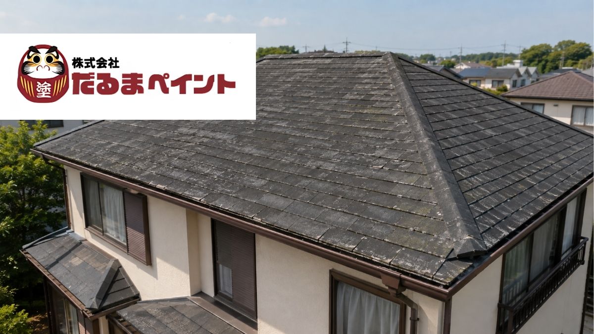 ふじみ野市の屋根葺き替え費用は？カバー工法・塗装との違いと見積もり判断