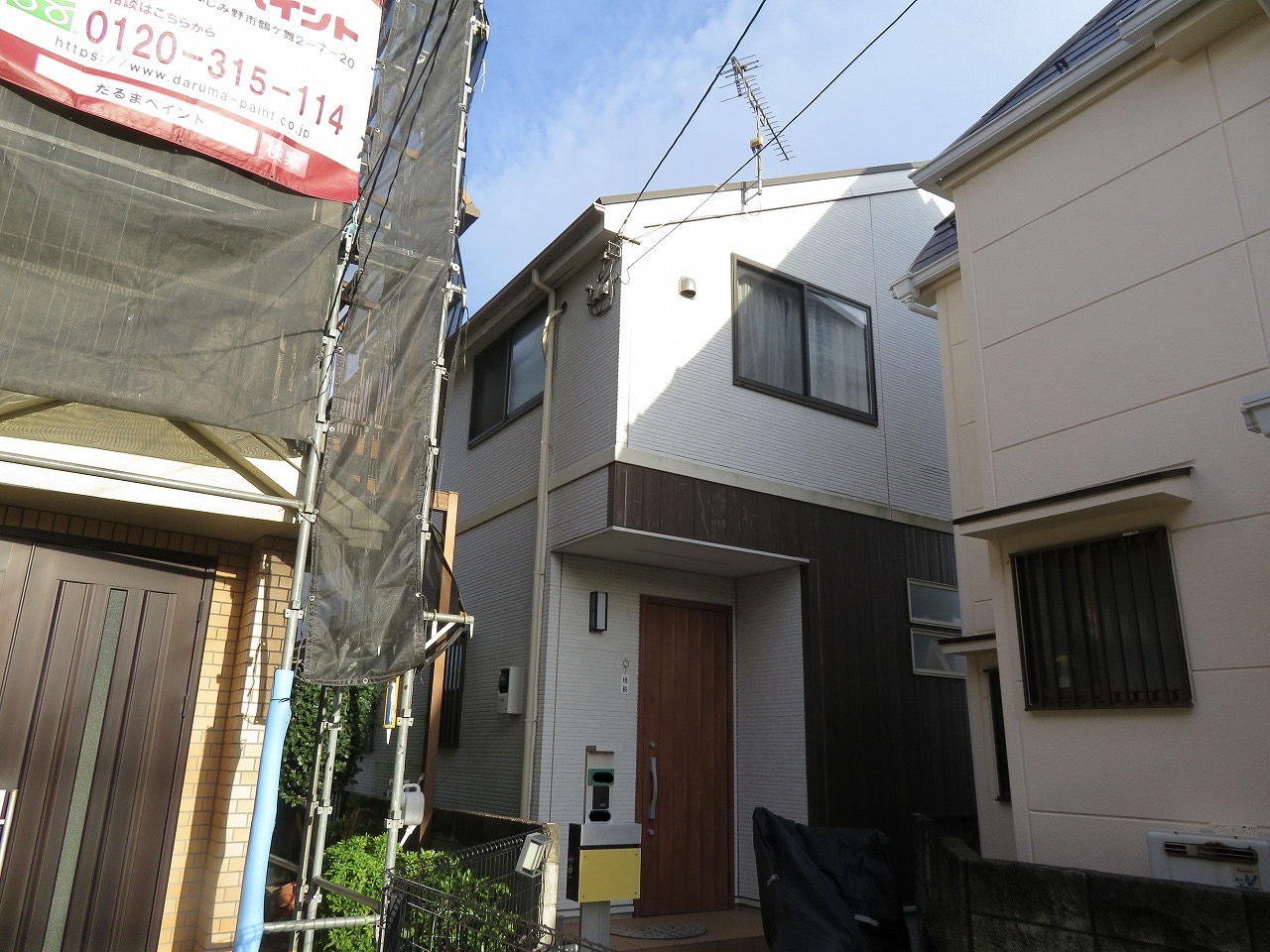 Before