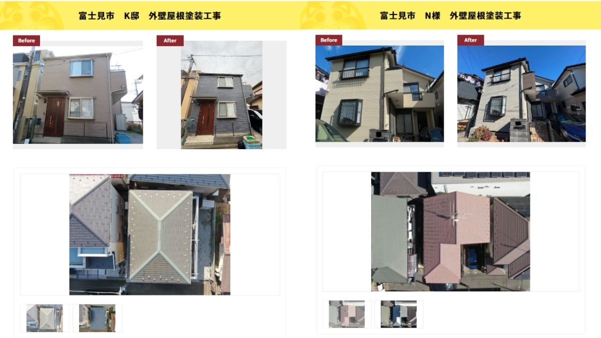 だるまペイントの富士見市における外壁塗装事例