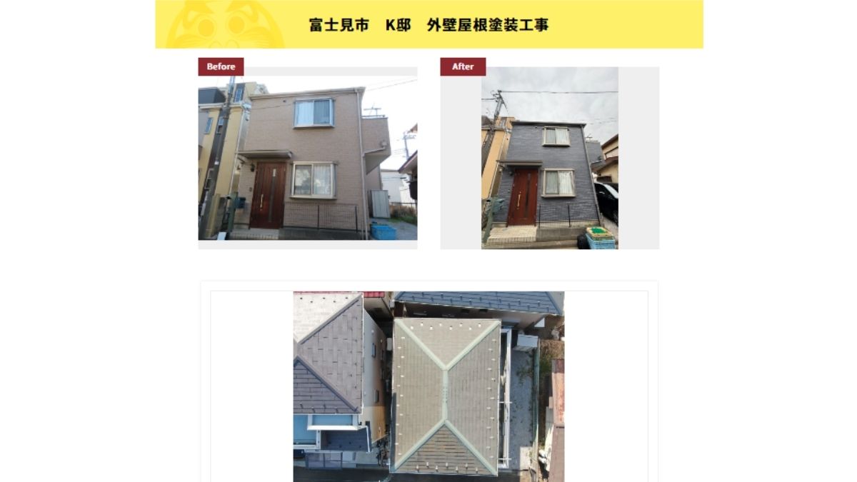 富士見市の30坪住宅の施工事例から分かること
