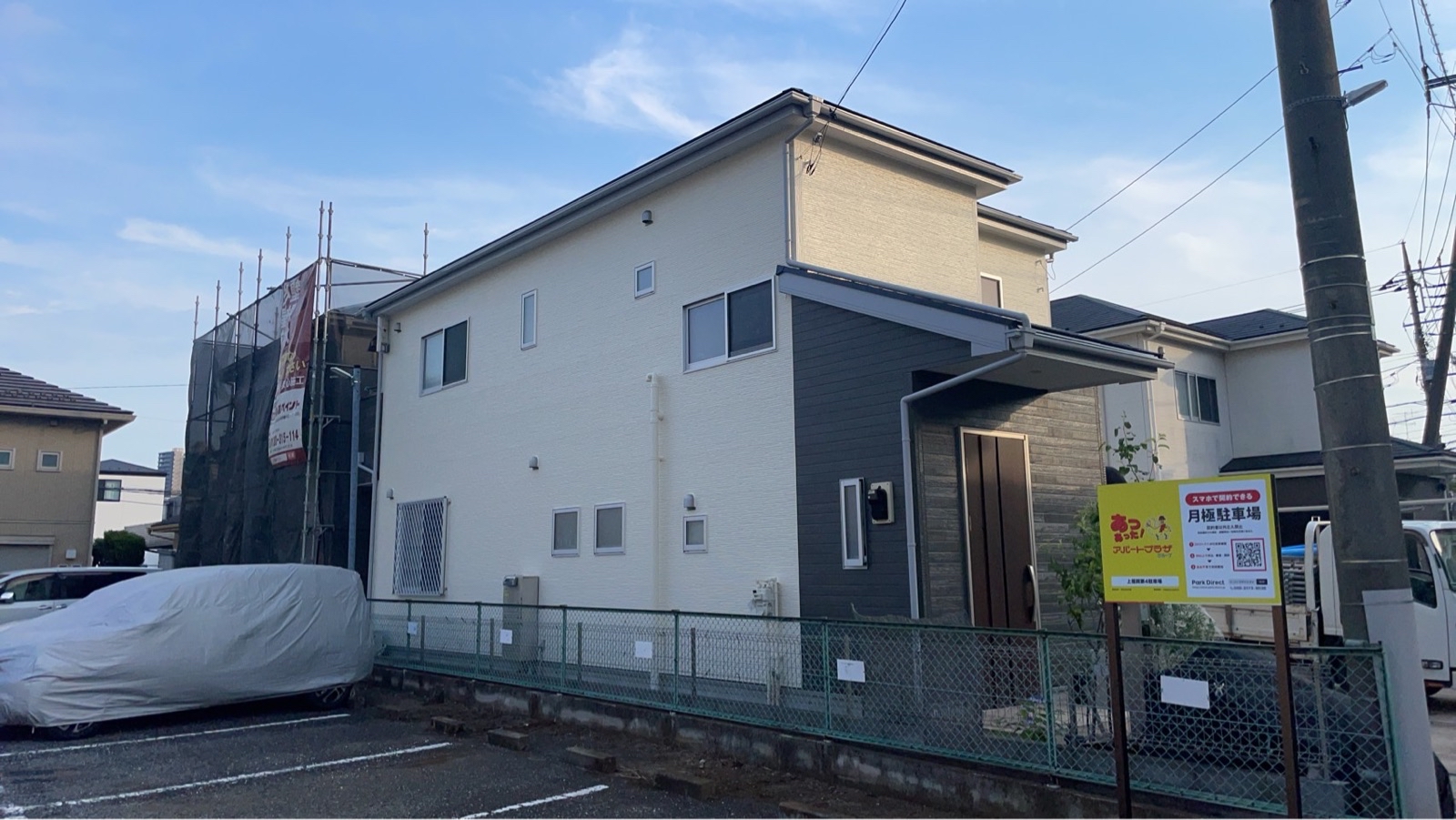 ふじみ野市　A様　外壁屋根塗装工事